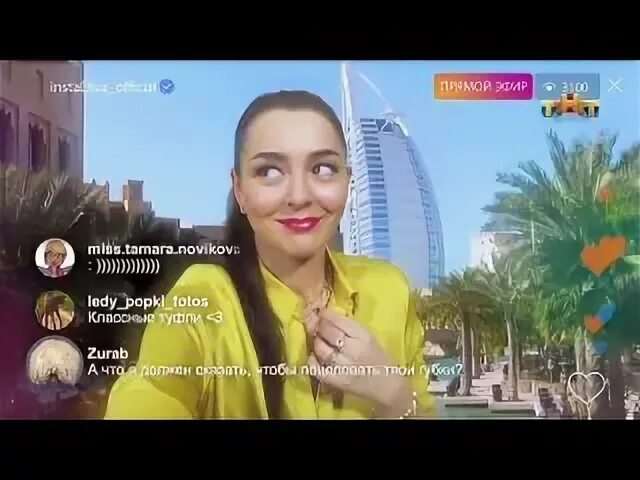 Кравец зая. Кравец зая. Инстадива программа. Кравец зая. Кравец зая.