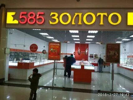 Санкт 585