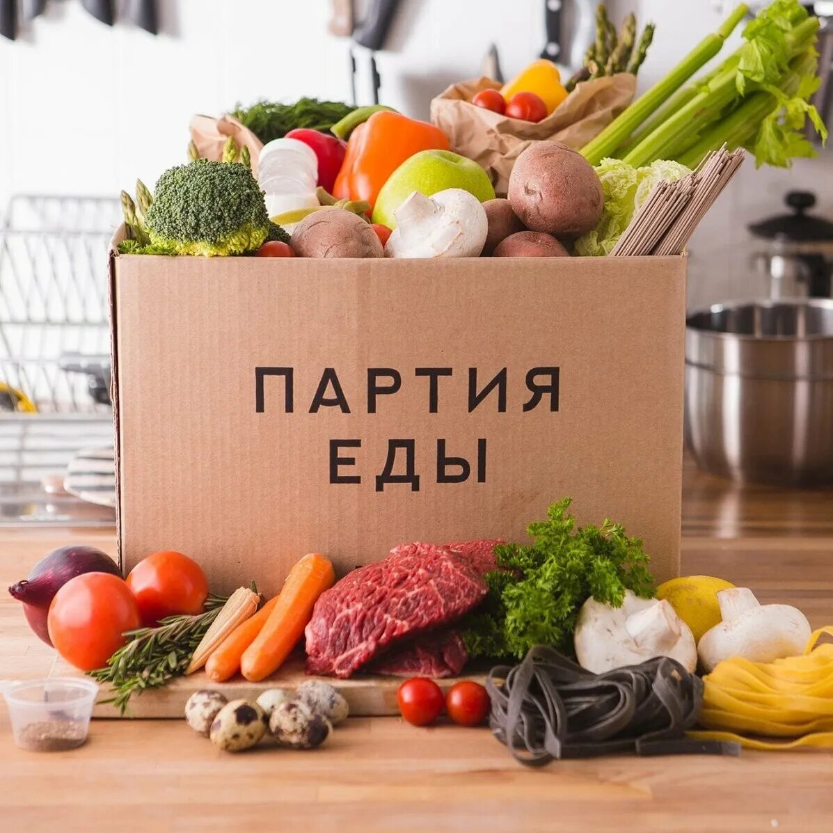 Почем еда
