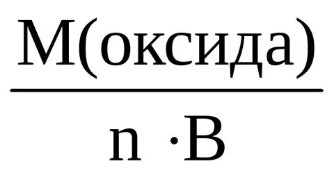 Масса эквивалента меди