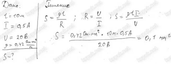 Сила тока в спирали электрической лампы 4а кипятильник. При напряжении 220 в. Кипятильник включен в сеть с напряжением 220 в чему равна. 7 а сопротивление лампы. Сила тока в спирали электрокипятильника 4 а.