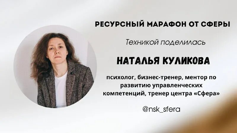 Образовательный центр сфера