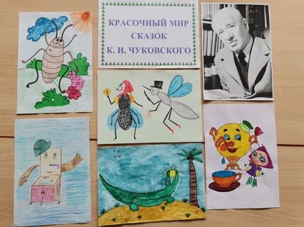 5 произведений чуковского