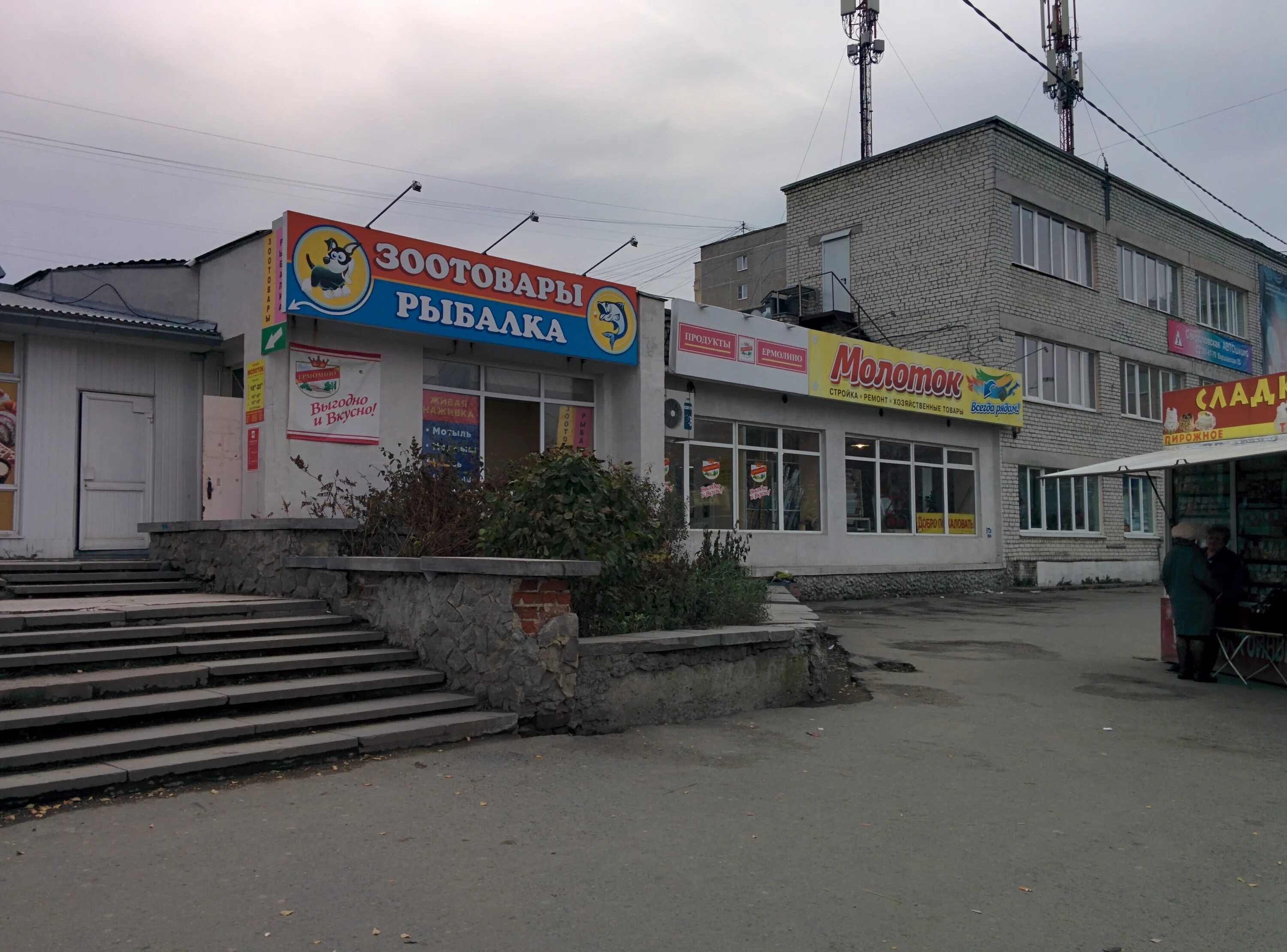 Магазин стройматериалов молотков. Магазин молоток. Новосибирск первомайская 110/1. Магазин двери г. Construction store.