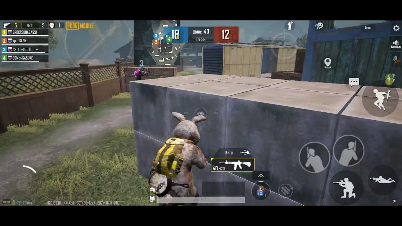 90 фпс пабг мобайл. 90 фпс в пубг мобайл. 90 fps android. 90 fps android. 90 fps android.