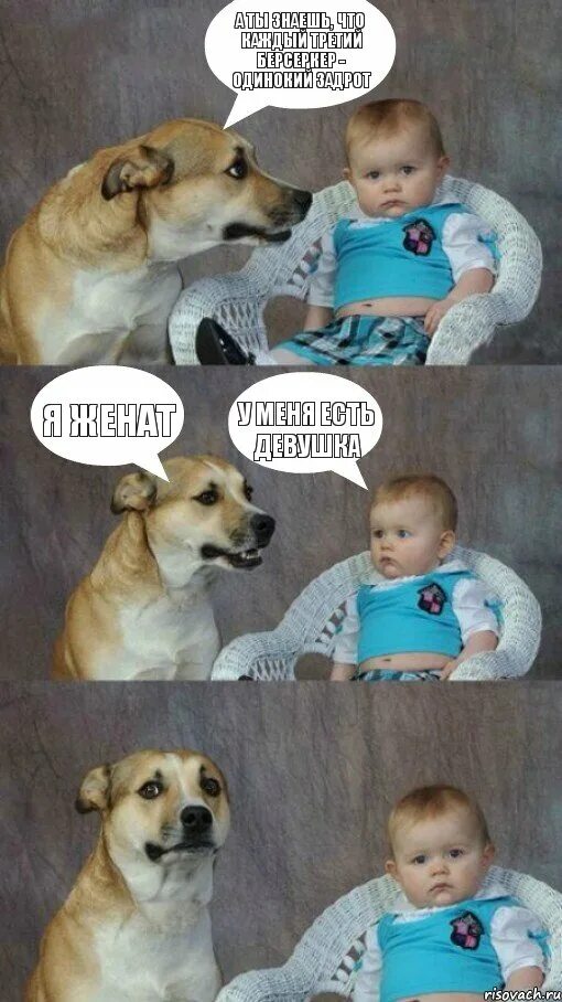 Я не знаю что будет третьего