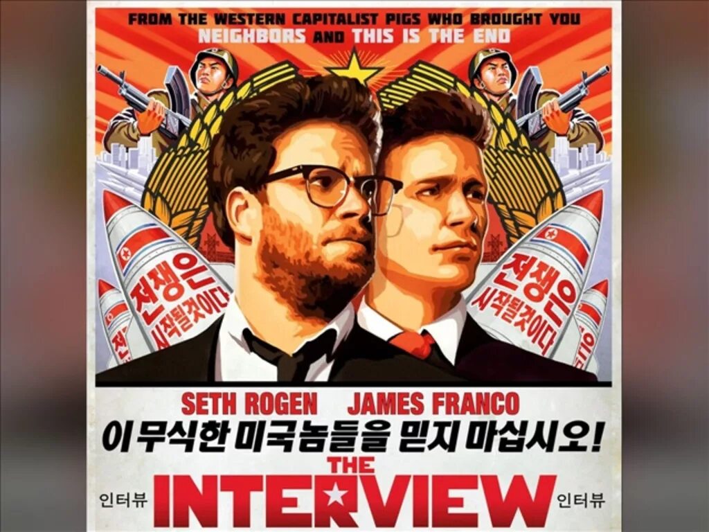 The interview is about a. The interview игра.