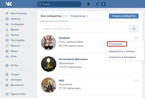 Найти свой страничку