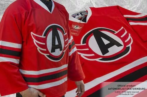 Свитер хоккейный 140 - 150 csk. Хоккейный свитер автомобилист. Хоккейный свитер автомобилист 2022. Джерси автомобилист. Свитер автомобилиста.