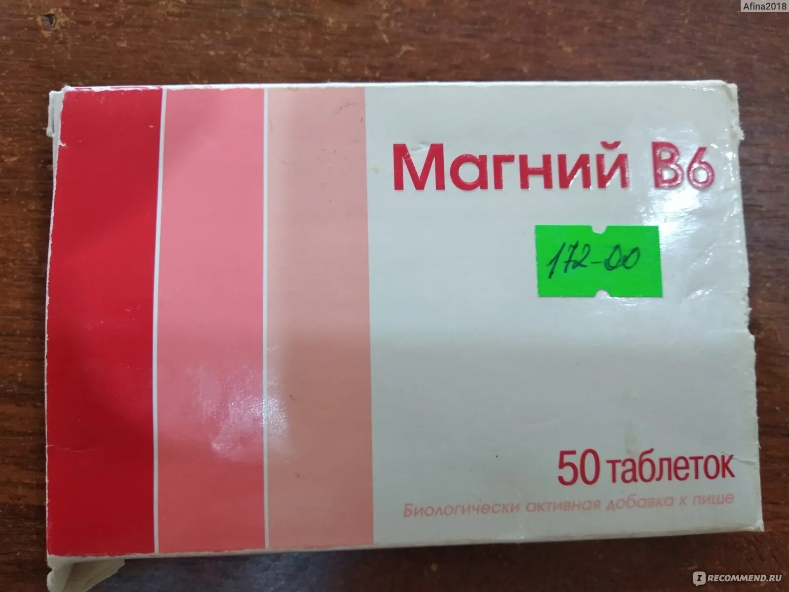 Магний в6 вишня. Магний в6 фарм продукт. магний б6 таблетки., №50 (фармпродукт ооо). магний в6 фармпродукт отзывы. донат магния минеральная.