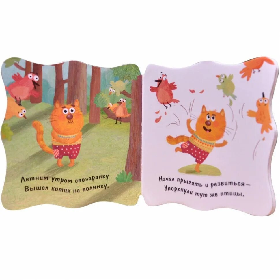 Готовая книжка. Творчество книжка малышка. Книжка малышка. Книжка малышка для распечатки. Готовая книжка малышка.