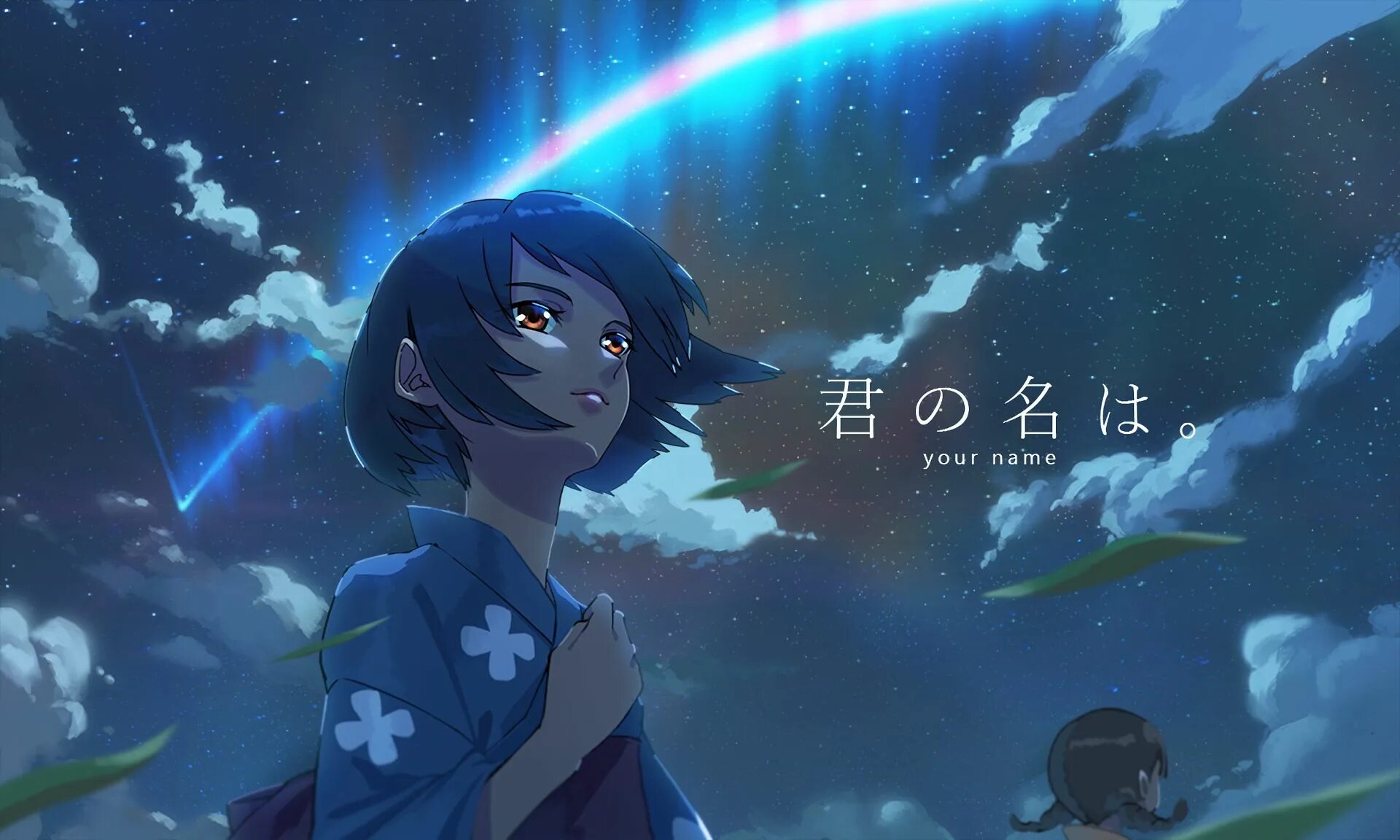 Your name require. Ёномори мицуха. name now аниме. your name wallpaper 4k. dvrst your name.