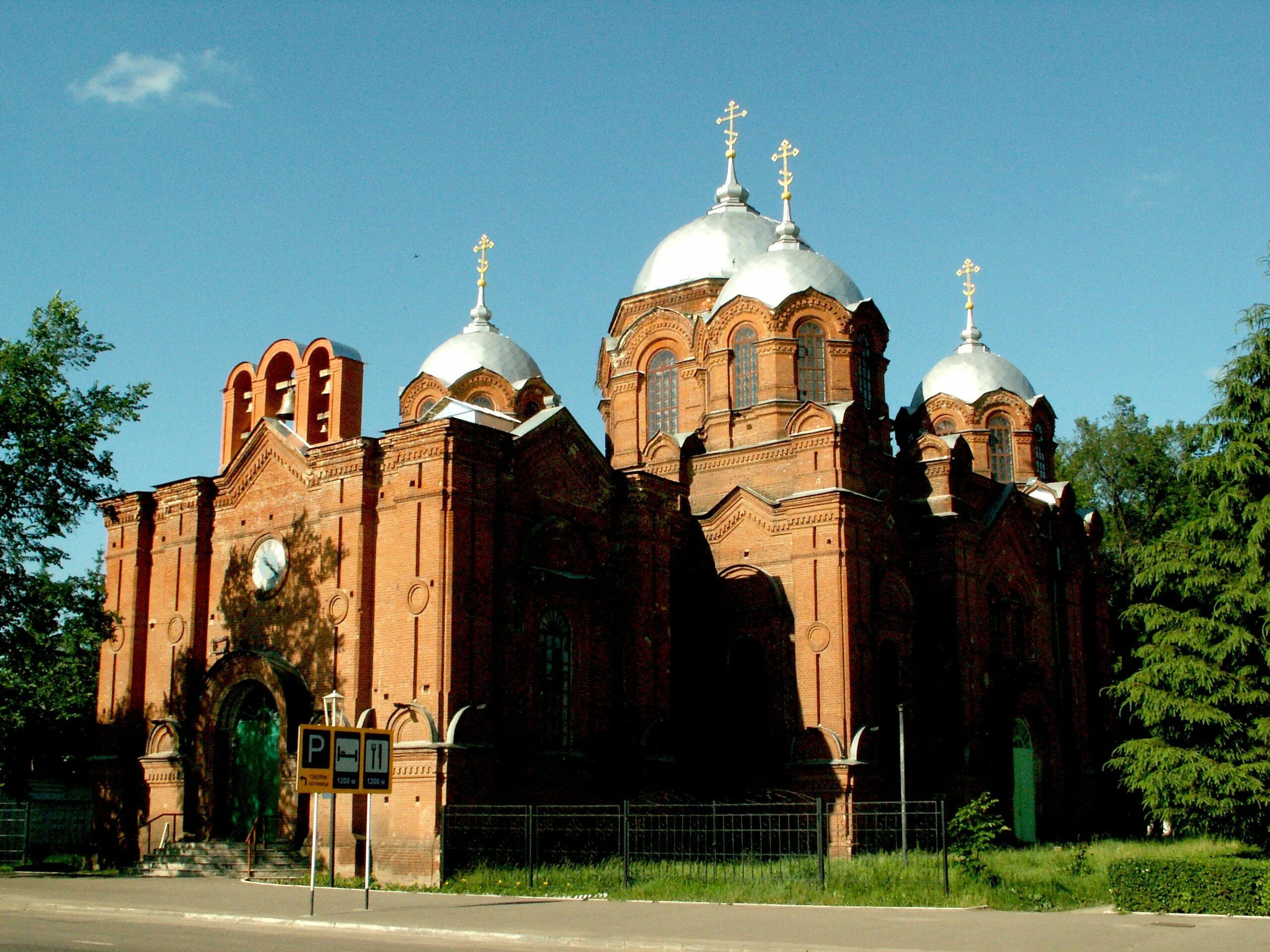 Новости обоянь курская область. Александро Невская Церковь в Обояни. Храмы Обояни Курской области.