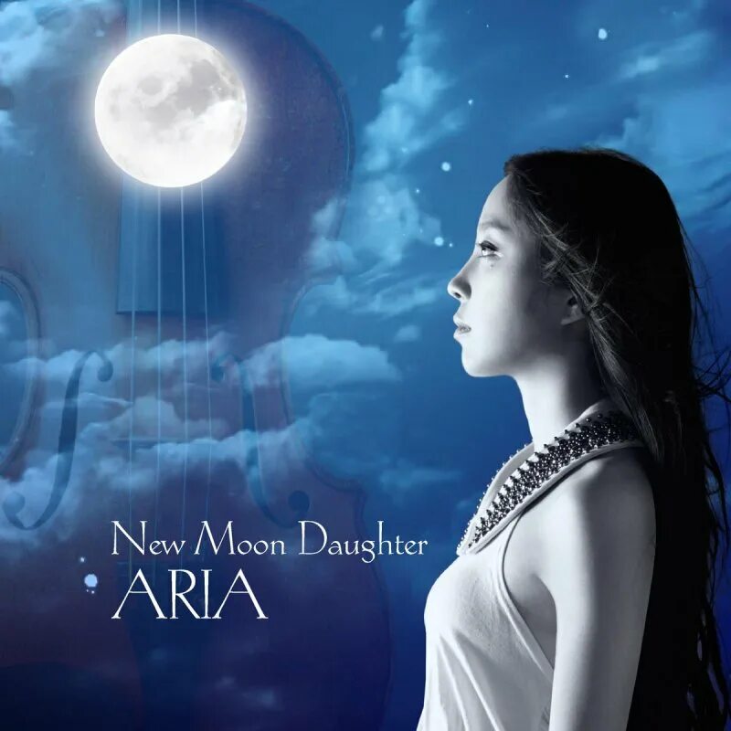 Ария сон. Луна и Ария. Лунные сестры. New Moon daughter Кассандра Уилсон. Тайны Ария.