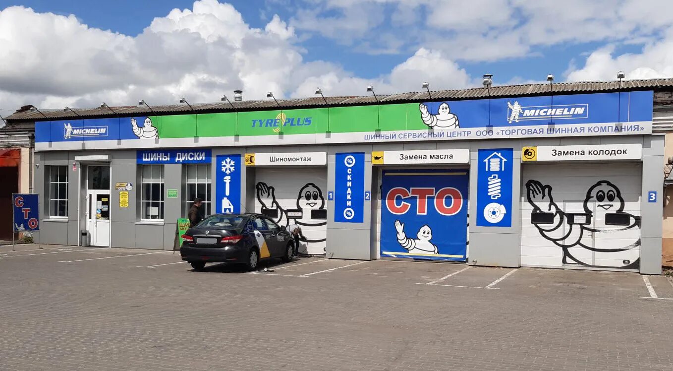 тц пралеска новополоцк. камозина 38 брянск. гомель круглосуточно. фасад шиномонтажной мастерской. гомель мишлен речицкий проспект.