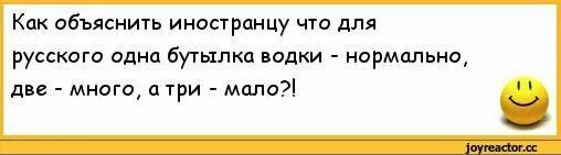 Получилось починить