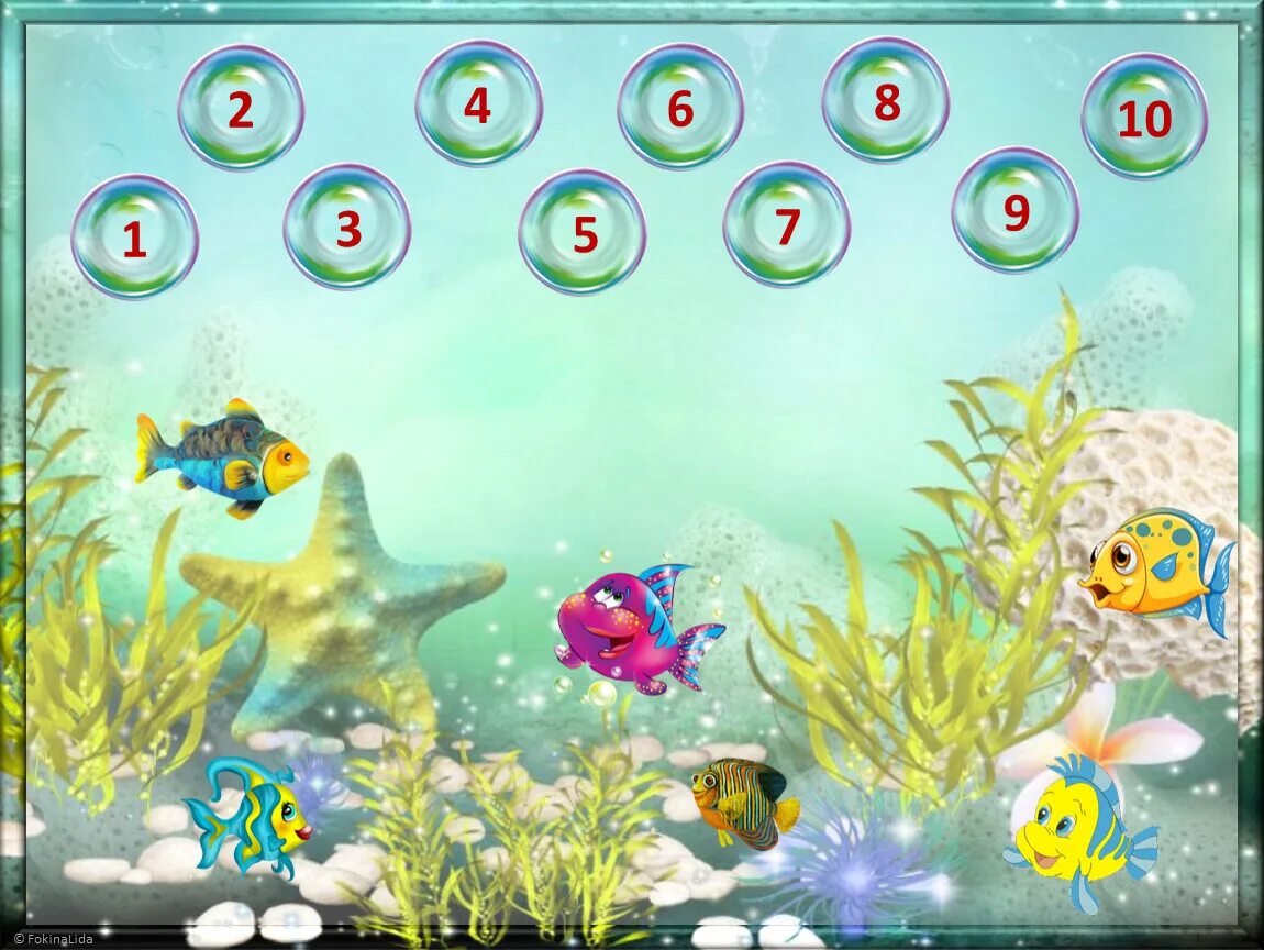 Интерактивные игры. Игра подводный мир для детей. Интерактивная игра аквариум. Рыбки математика для дошкольников. Интерактивные игры примеры