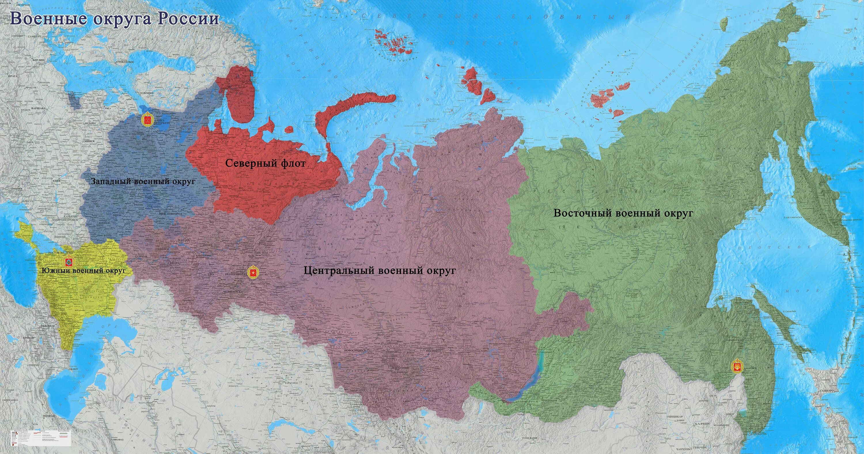 Н новая карта. Военные округа вс РФ 2020. Военные округа РФ 2021 на карте. Военные округа вс РФ 2021. Военные округа РФ 2022.