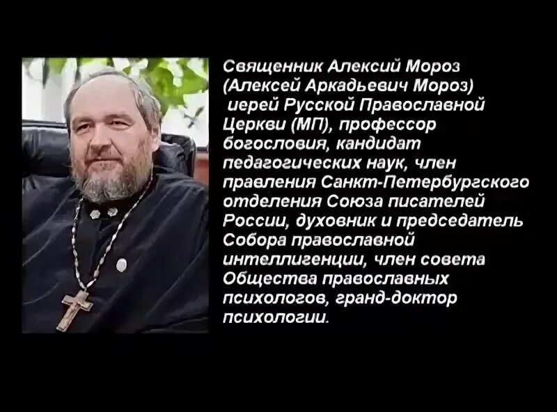 батюшка в церкви. таинство исповеди. беседы с батюшкой дмитрием смирновым 2016. молодой иерей. агрессивные православные.