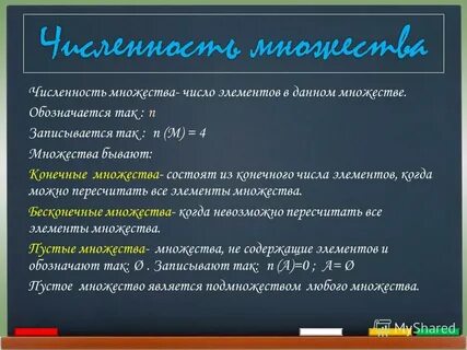 В том числе и элементов