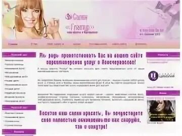 Каталог сайтов новочеркасск