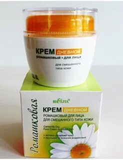 Ромашковый крем для лица