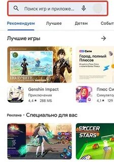 Не приходит код ватсап на андроид подтверждения