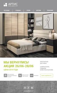 Лега артис отзывы