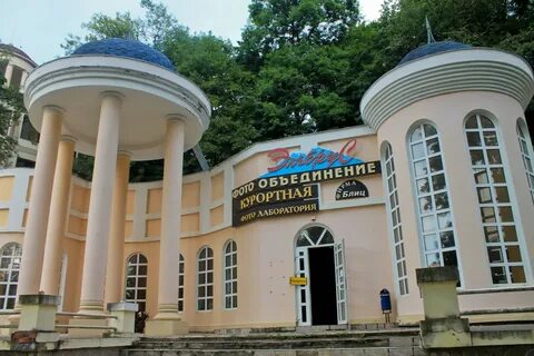 Жемчужина кавказа кисловодск