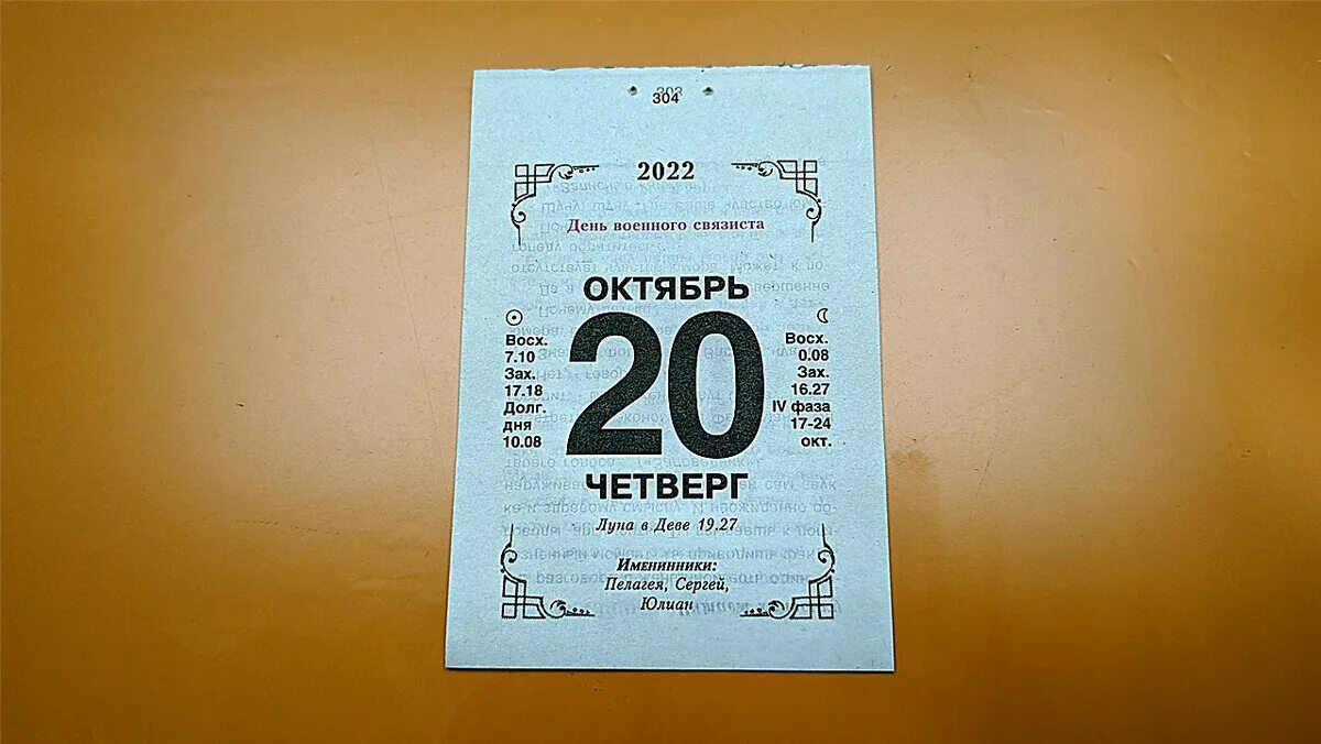 04.10 2025 no 1070 п 533