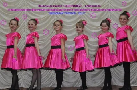 Список вокальных ансамблей