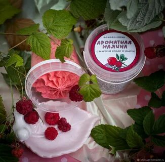Душистая малина предложение