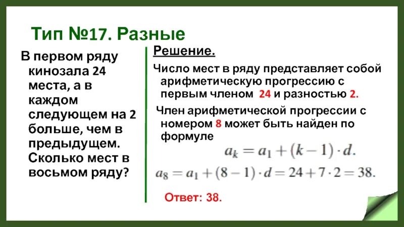 Какое количество ы