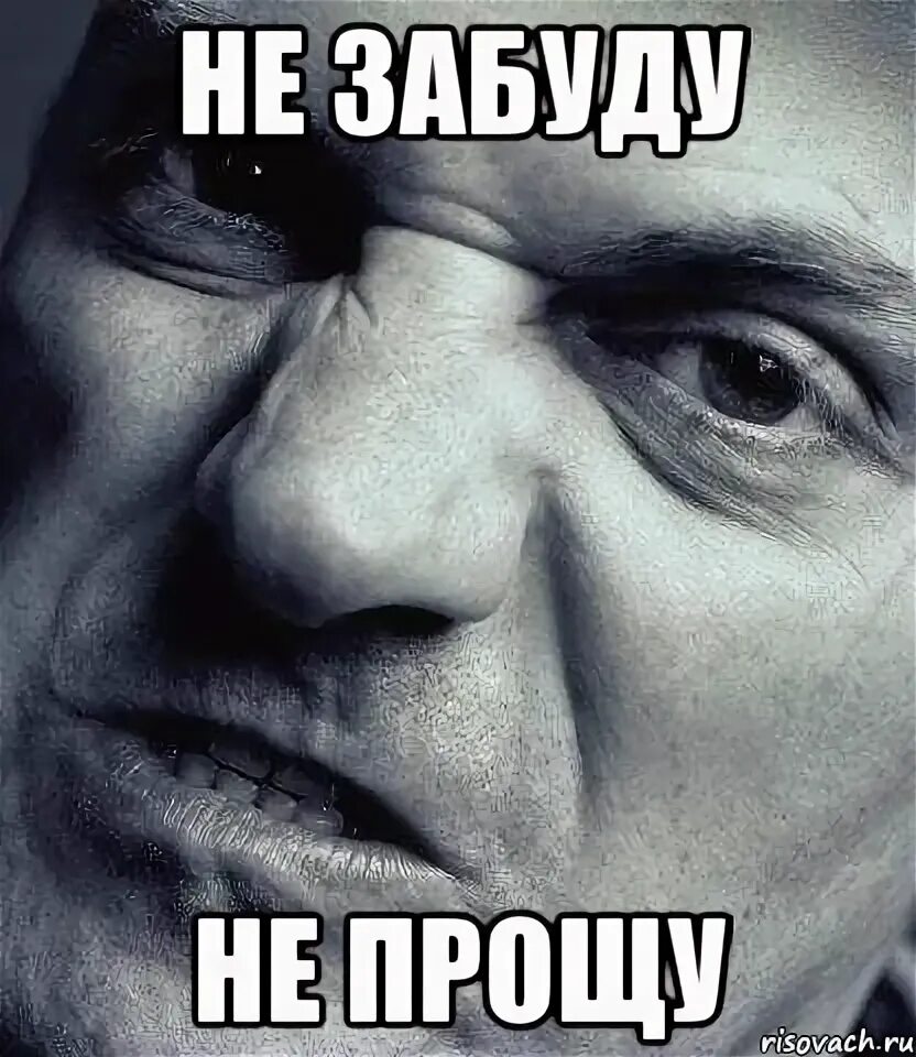 Я тебя не прощу. Прости брат. Прости меня я люблю тебя. Я тебя не прощу. Люблю тебя прости меня.