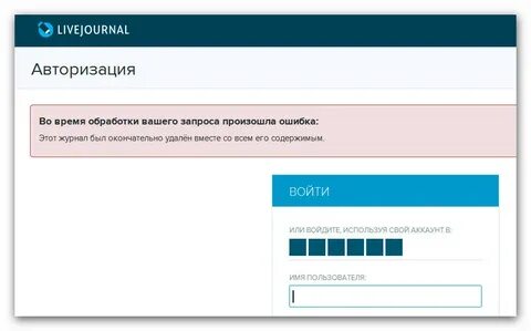 Операция прервана из за ошибки авторизации