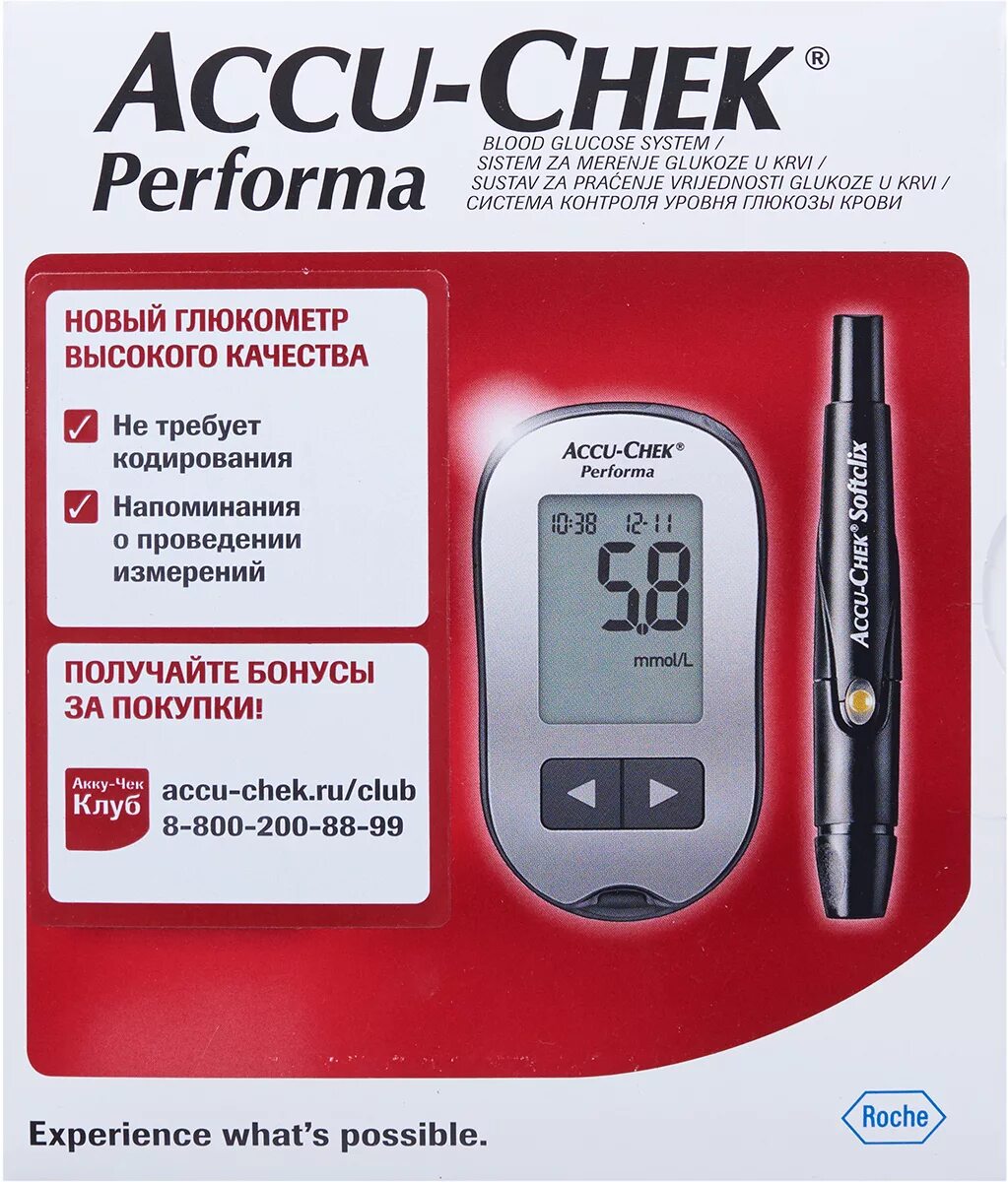 Глюкометр озерки. Глюкометр озерки. Глюкометры для стационара. Глюкометр медикеа-лис bg-101 x1 комплектация. Глюкометры уан тач селект плюс.