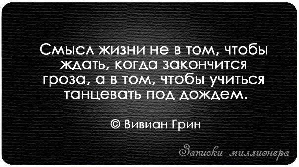 труднее всего бороться с самим собой. сложнее всего бороться с самим собой. конец трудно. неологизмы мемы. цитаты если.