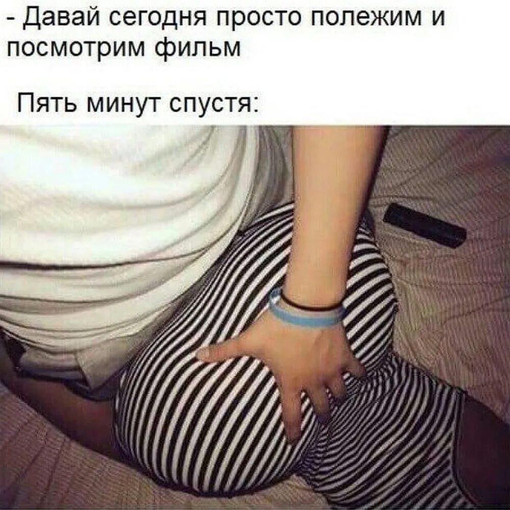 Веселые пошлости. Переписка в интернете. Взрослый юмор девушки. Мемы про пошлость. Женский идиотизм.