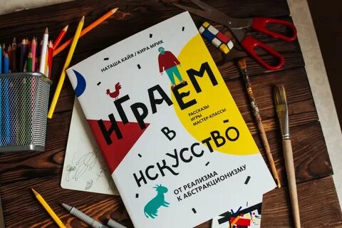 Творческий 10