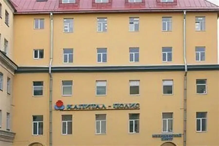 Капитал полис московский просп. Бц полис. Капитал полис московский просп. Московский 22 капитал полис. Капитал полис московский просп.