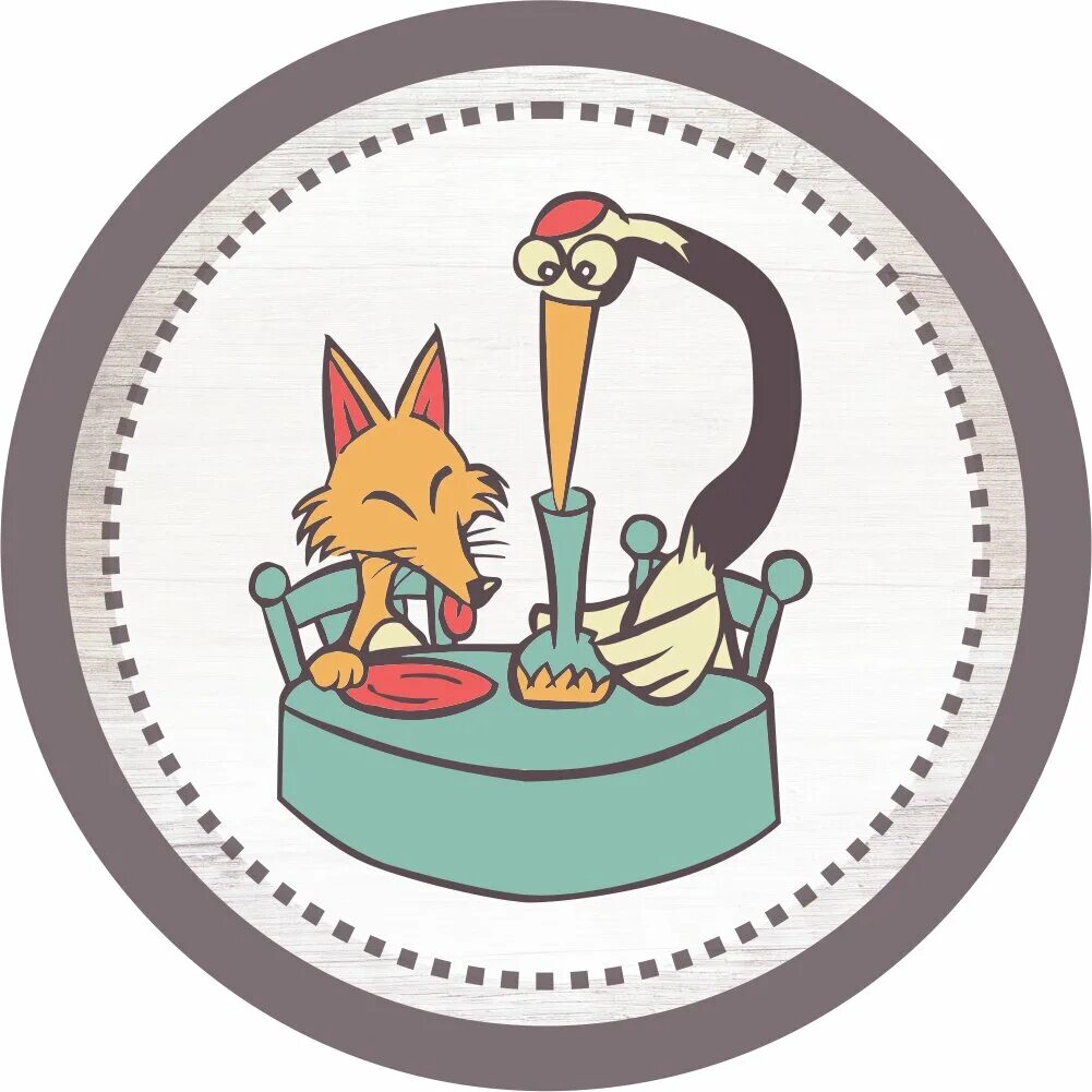 паровое меню. меню на пару. лисица и журавль басня крылова. журавль и лисица абакан. лиса и журавль абакан меню кафе лисица.