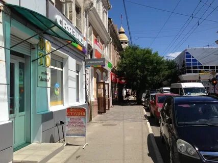 Астрахань свердлова