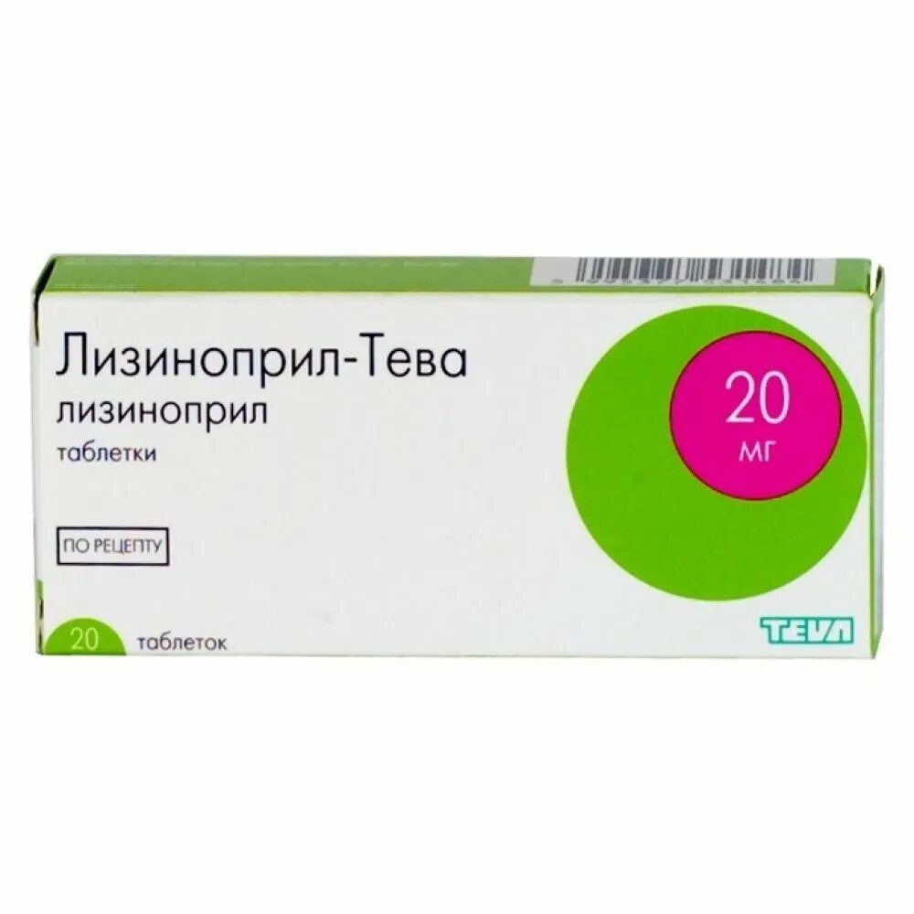 Лизиноприл 5 мг отзывы по применению. Лизиноприл-Тева таб. 20мг №20. Лизиноприл - Тева ТБ 20 мг n30. Лизиноприл Тева 5 мг. Амлодипин Тева 20мг.