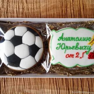 Что подарить учителю физкультуры мужчине