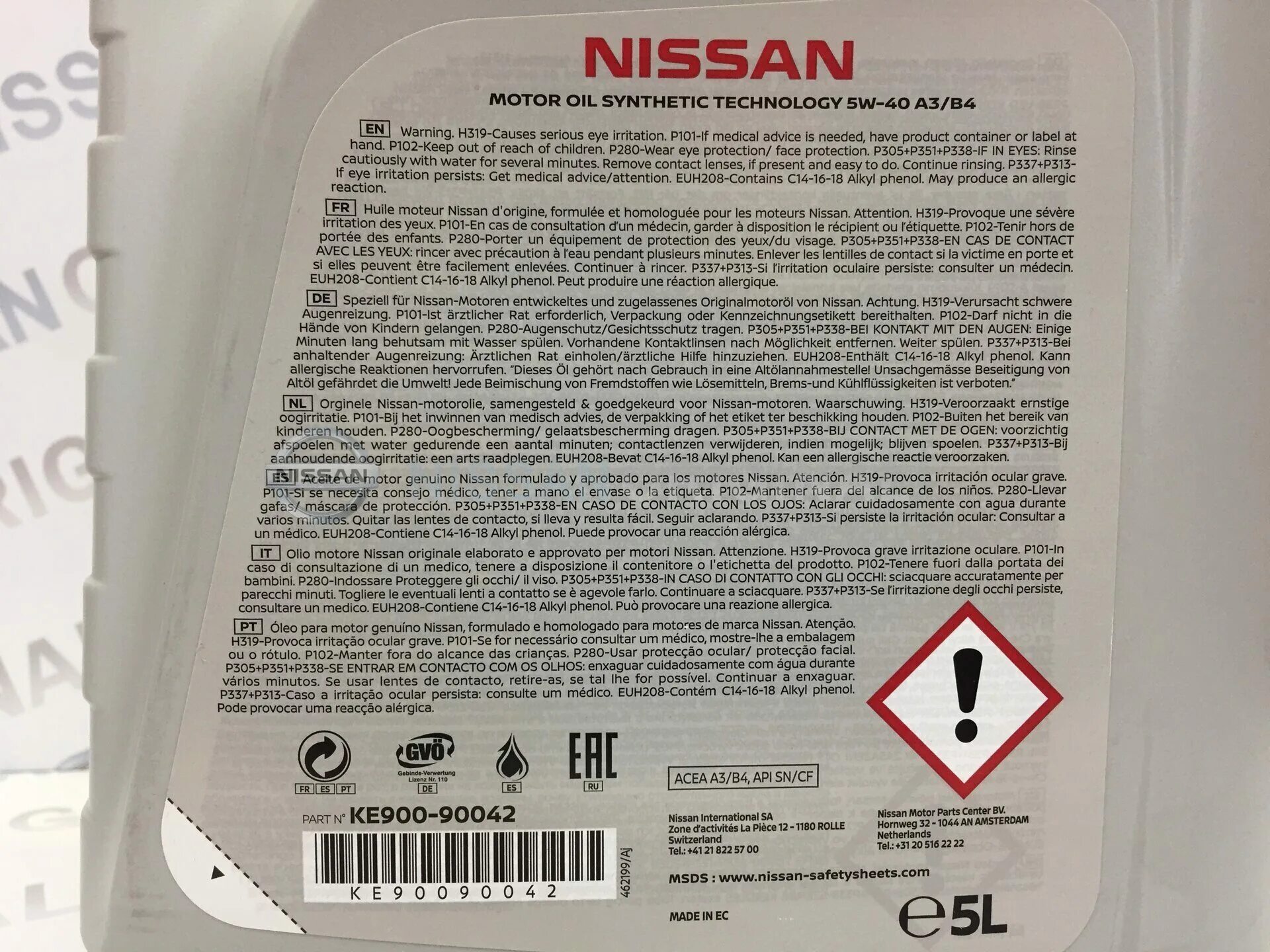 Новая канистра ниссан 5w40 синтетика. Срок годности масла ниссан. Nissan 5w40 value advantage. Nissan 5w40 серая канистра. Срок годности масла ниссан.