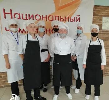 Техникум общественного питания белгород