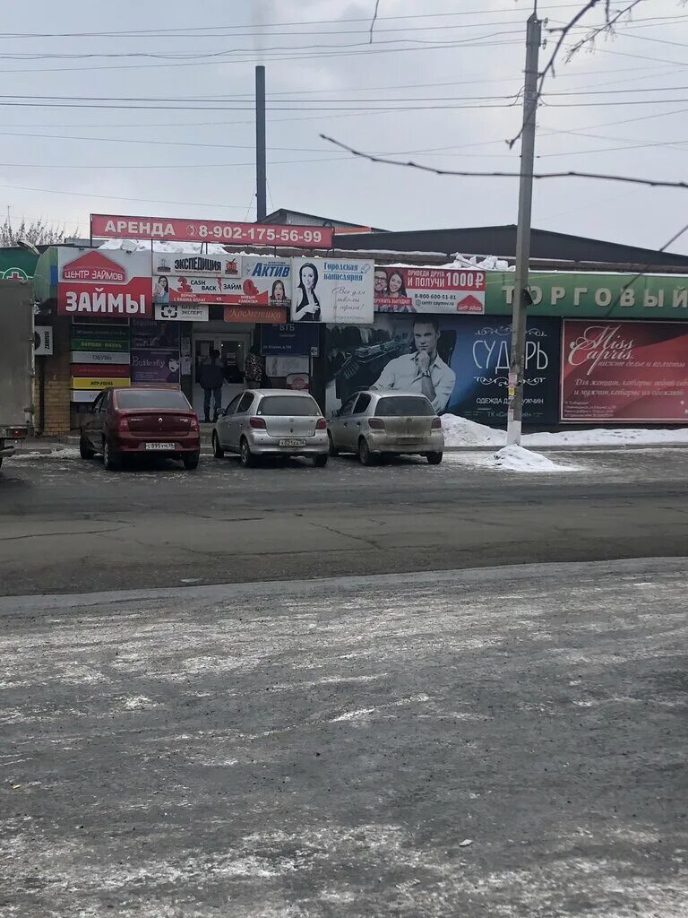 Нижнеудинск улица некрасова. Парикмахерская нижнеудинск. Стриж, королёв, октябрьская улица. Свадебное королевство нижнеудинск. Магазин центральный нижнеудинск.