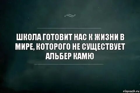 Та которая не существует