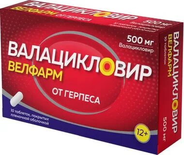 Таблетки наличие