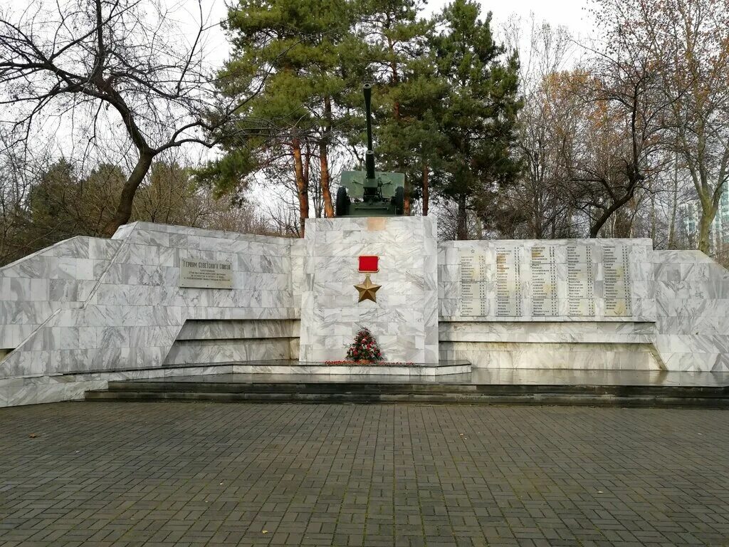 Советский союз краснодарский край. Краснодарский мемориальный комплекс" героям советского Союза”.. Парк имени 30-летия Победы Краснодар. Комплекс героям советского Союза в Краснодаре. Монумент героям СССР Краснодар парк 30 летия Победы.